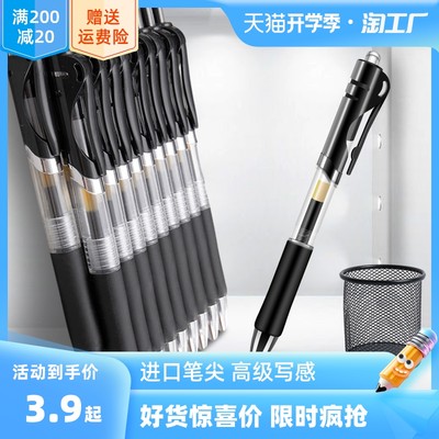 網(wǎng)購引領辦公用品消費新潮流