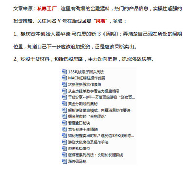 21億巨雷 一顆無人敢觸碰的行業(yè)傷疤，一個(gè)女業(yè)務(wù)員的絕望之死